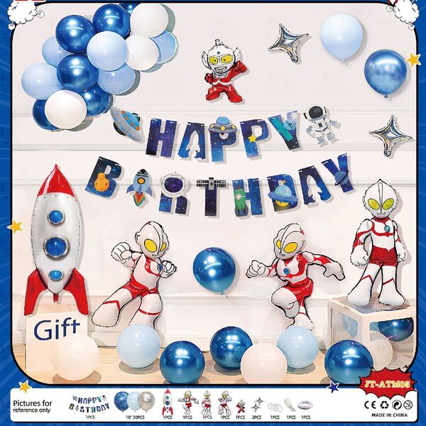 ウルトラマン 誕生日パーティー風船セット バースデー飾り付け 子供記念日
