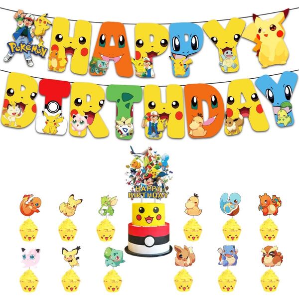 ポケモン 誕生日パーティーセット バースデー飾り付けセット 子供記念日サプライズ
