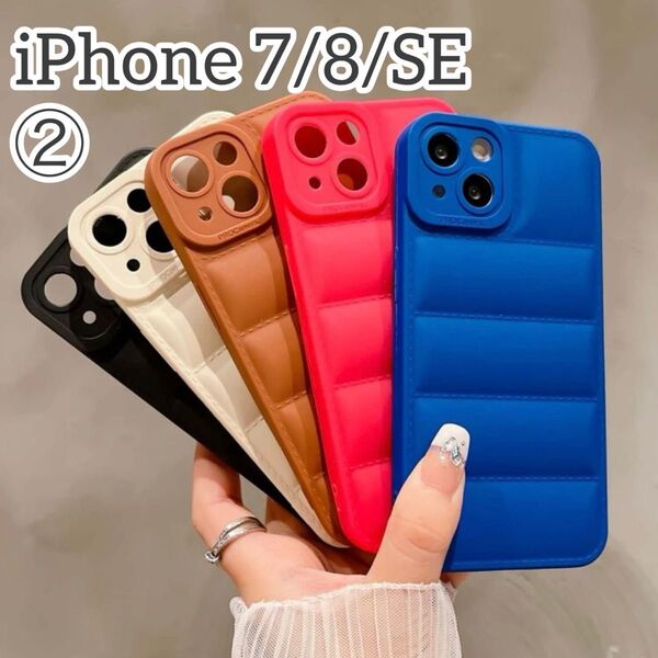 iPhone 7 8 SE ケース アイボリー カラフル オシャレ カバー iPhoneケース スマホカバー シンプル 型押し
