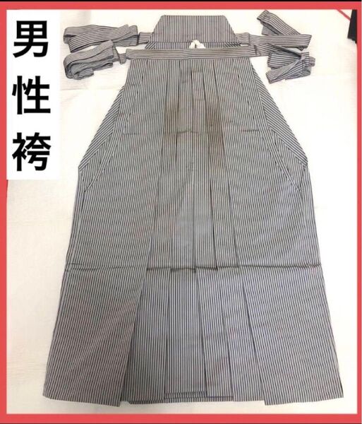 【男性 袴】 丈 約95cm 和服 メンズ 袴 馬乗り袴