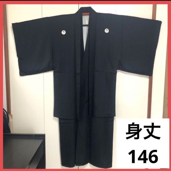 【紋付 丸に鶴の丸】男性着物 羽織 身丈 約146cm 着物 和服 アンサンブル