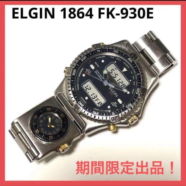 限定出品!【希少★訳あり】ELGIN 1864 FK-930E エルジン ダブルフェイス