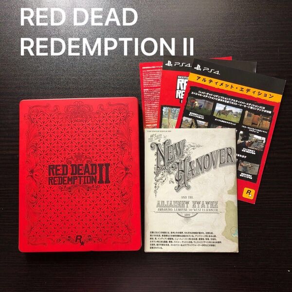 限定版★レッドデッドリデンプション2 RED DEAD REDEMPTION II PS4 地図付き