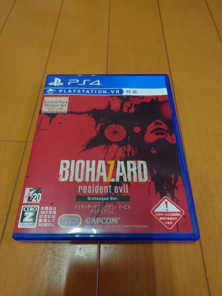 PS4 バイオハザード7 レジデント イービル グロテスクVer.