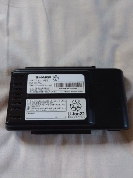 SHARP BY-7SA バッテリー リチウムイオン電池 シャープ