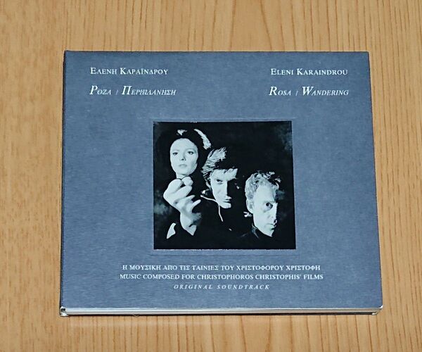 Eleni Karaindrou / Rosa Wandering サウンドトラック CD