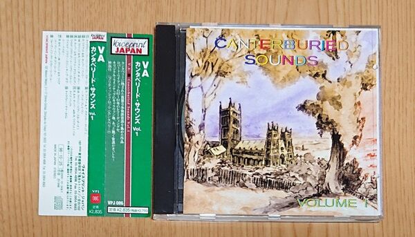 CANTERBURIED SOUNDS Vol.1 CD