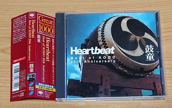 鼓童 Heartbeat Best of KODO 25th Anniversary CD