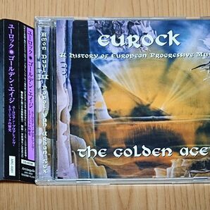 ユーロック・ゴールデン・エイジ ヨーロッパのプログレッシヴ・ロックの歴史 CD-ROM