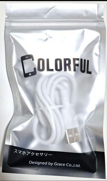 Colorful 充電ケーブル microUSB Type-C←→USB-A