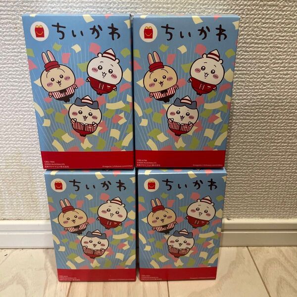 マクドナルド ハッピーセット ちいかわ コンプリートセット マック