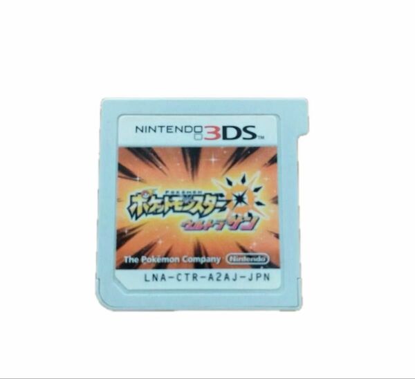 ポケットモンスター ウルトラサン 3DS ゲームソフト ニンテンドー3DS ウルトラムーン ポケモン