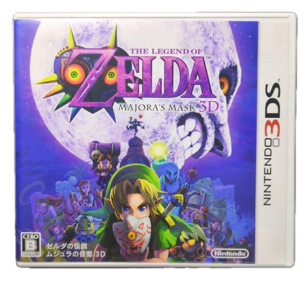 ゼルダの伝説 ムジュラの仮面 3DS 任天堂 ニンテンドー3DS ゲームソフト