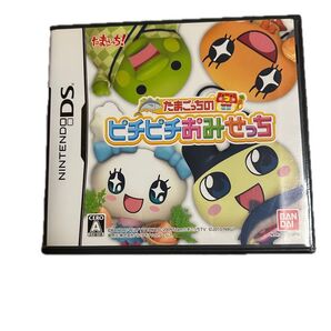 たまごっちのピチピチおみせっち DS 任天堂 ソフト Nintendo
