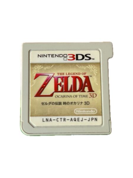ゼルダの伝説 時のオカリナ3D ニンテンドー3DS Nintendo ソフトのみ