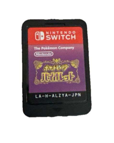 ポケットモンスター バイオレット Switch ソフトのみ Nintendo 任天堂 ポケモン