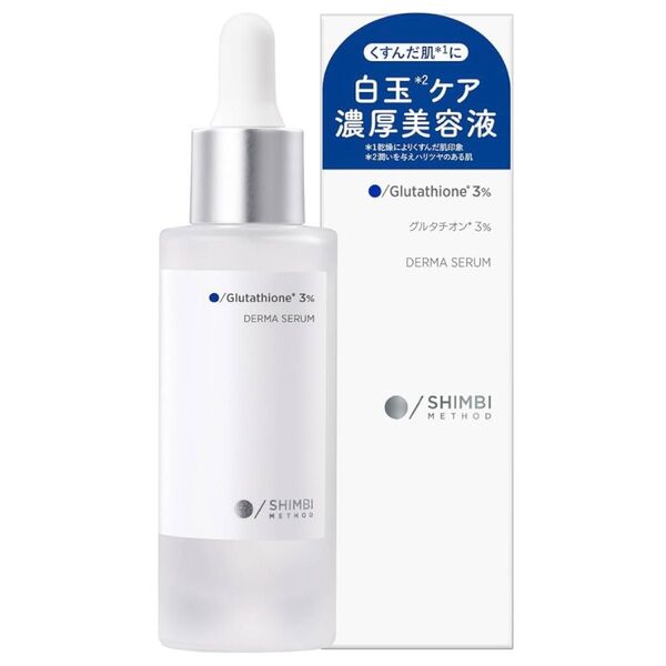 ストーリア SHIMBI ダーマセラムグルタチオン3% 30ML