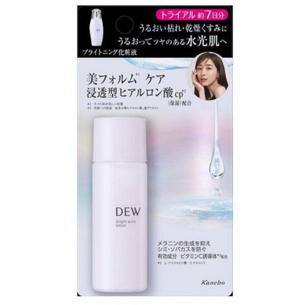 【医薬部外品】 《カネボウ》 DEW ブライトオーラローション ミニサイズ 30mL
