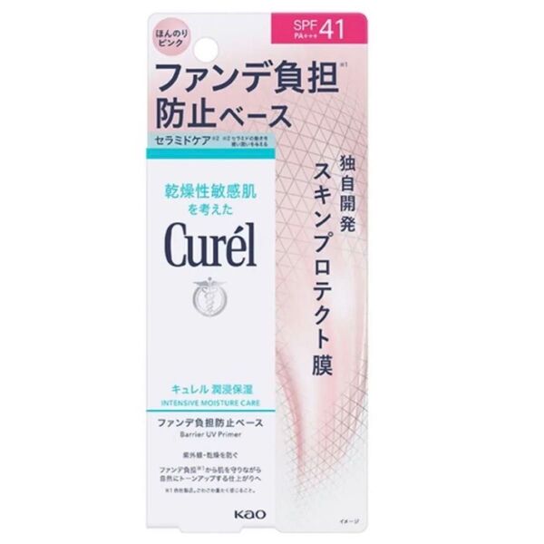 キュレル 潤浸保湿 ファンデ負担防止ベース 30g