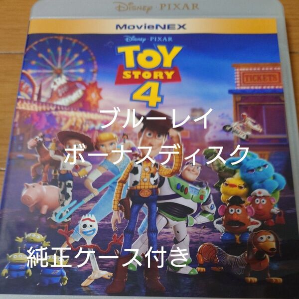 ブルーレイ MovieNEX ディズニー Blu-rayのみ トイストーリー4 海外アニメ