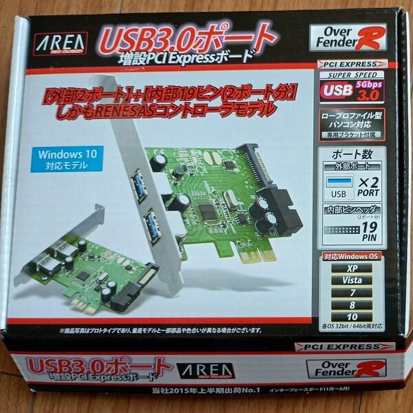 エアリア AREA USB3.0拡張ボード SD-PEU3R-2E2IL