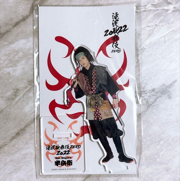 Snow Man 滝沢歌舞伎 目黒蓮 アクスタ アクリルスタンド snowman