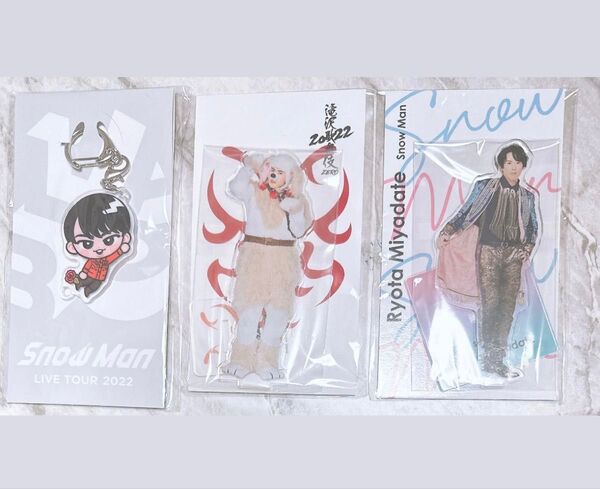 Snow Man 宮舘涼太 すのチル アクスタfest 滝沢歌舞伎 2022 アクスタ アクリルスタンド snowman