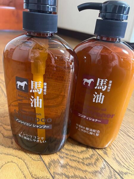 馬油シャンプー &コンディショナー