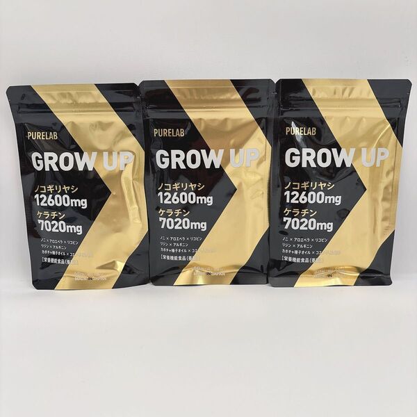 新品 PURELAB 育毛サプリ GROW UP ノコギリヤシ 60粒 3袋
