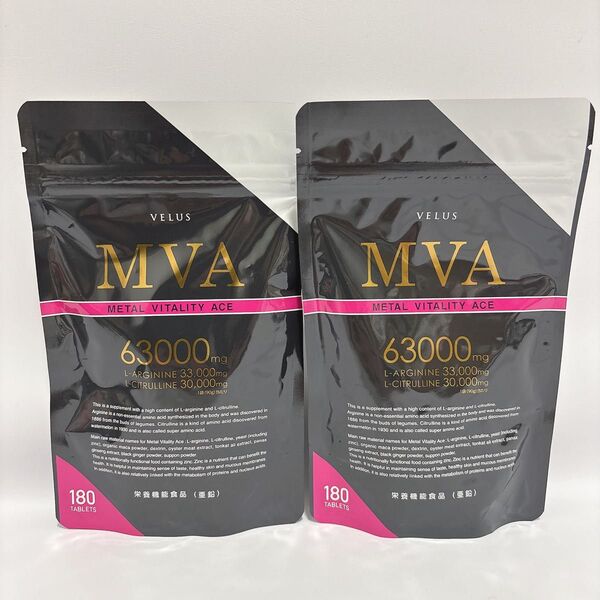 MVA アルギニン シトルリン 63,000mg 180粒 2袋 サプリ