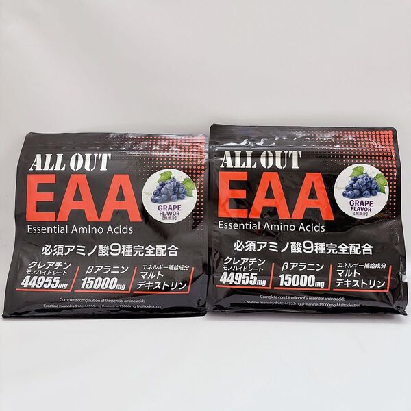 EAA 国内製造 500g ALLOUT グレープ 2袋