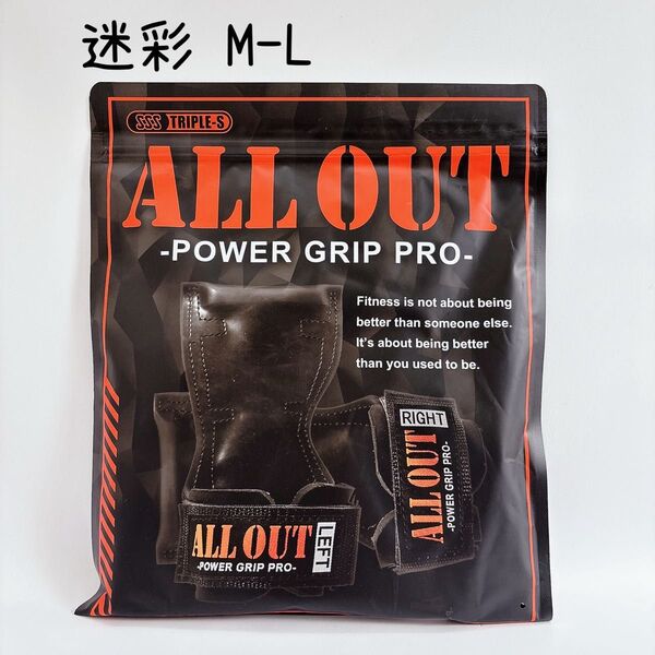 オールアウト パワーグリップ 迷彩グリーン M-L