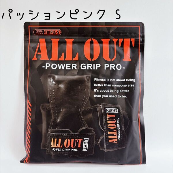 オールアウト パワーグリップ パッションピンク S