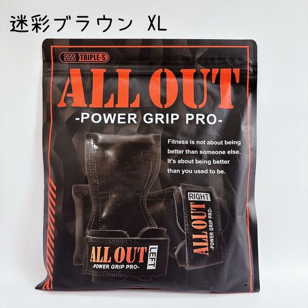 オールアウト パワーグリップ ブラウン迷彩 XL