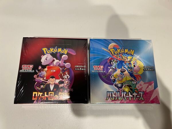 ポケモンカード ロケット団の栄光 バトルパートナーズ 新品未開封シュリンク付2BOX