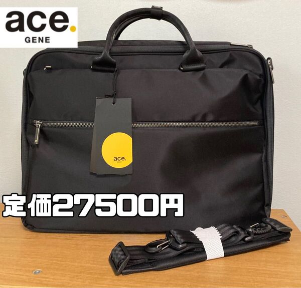 ace. エースジーン 新品 ビジネスバッグ B4 スリブライト 62525 撥水素材 ブリーフケーフ ロングセラー