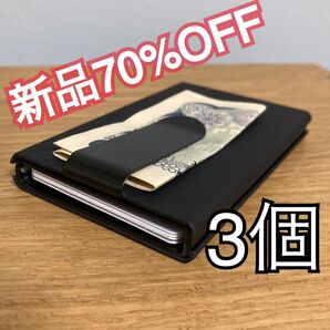 新品未使用 カードケース マネークリップ 財布 定期入 スリム ゴルフ景品 激安 スライド式 名刺入れコンペ景品 パーティー景品