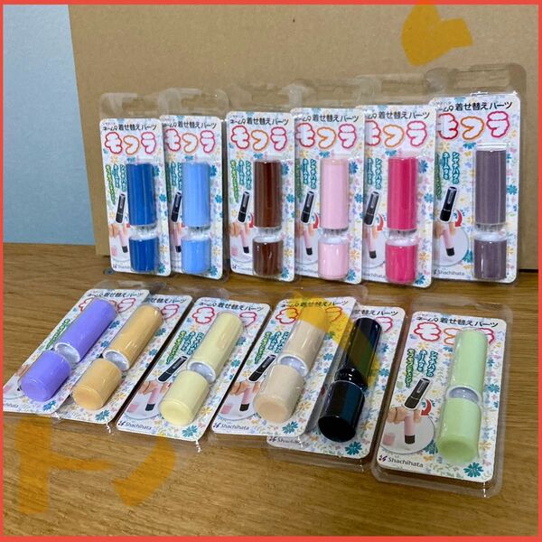 『12本セット販売』モフモフにチェンジ シャチハタネーム9 着せ替えパーツ モフラ 印鑑ケース コンプリート コクヨ