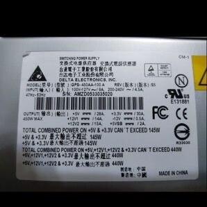 デルタ製電源 450W 動作確認品
