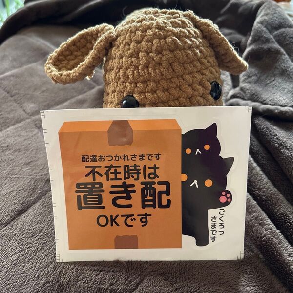 不在時は置き配OKです ステッカー 黒猫