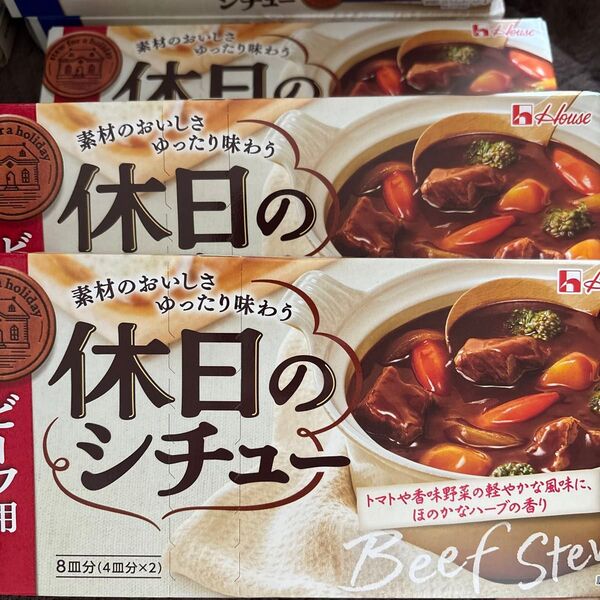 3箱 ハウス食品 休日のシチュー ビーフシチュー