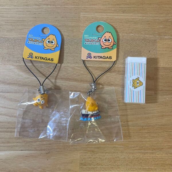 北ガス マスコットキャラクター てん太くん オリジナルストラップ 消しゴム