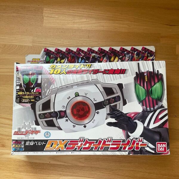 DXディケイドライバー 変身ベルト 仮面ライダーディケイド BANDAI