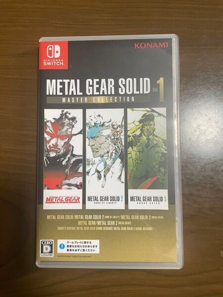 METAL GEAR SOLID MASTER COLLECTION Vol.1
