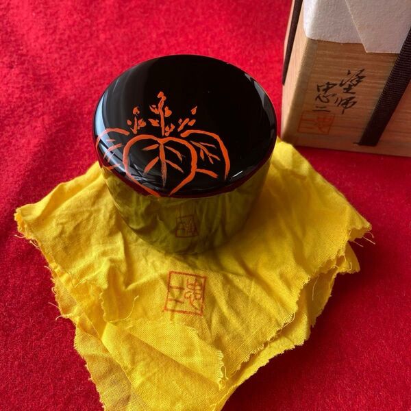棗 中棗 黒 桐之画 自筆 松尾流家元 楽只軒実知 塗師 忠ニ造 /利休 茶道 漆器 茶道具