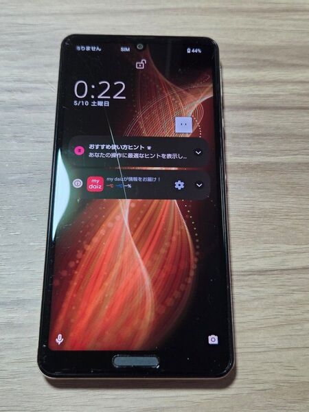 SHARP AQUOS sense5G SH-53A ライトカッパー SIMロック解除済み バッテリー良好
