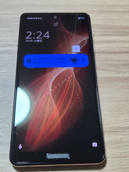 SHARP AQUOS sense5G SH-53A ライトカッパー SIMロック解除済み バッテリー良好表示