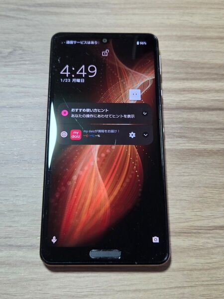 SHARP AQUOS sense5G SH-53A ライトカッパー SIMロック解除済み バッテリー良好表示