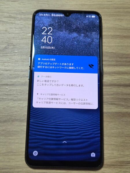 OPPO Reno3A CPH2013 ブラック SIMフリー ネットワーク利用制限◯