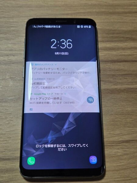 SAMSUNG Galaxy S9 SCV38 SIMロック解除済み バッテリー良好 ネットワーク利用制限◯